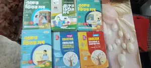 পঞ্চম শ্রেণীর গাইড বই বিক্রি হবে