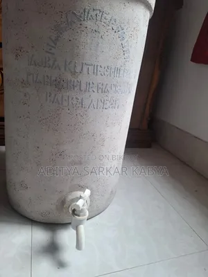 Water Filter ||