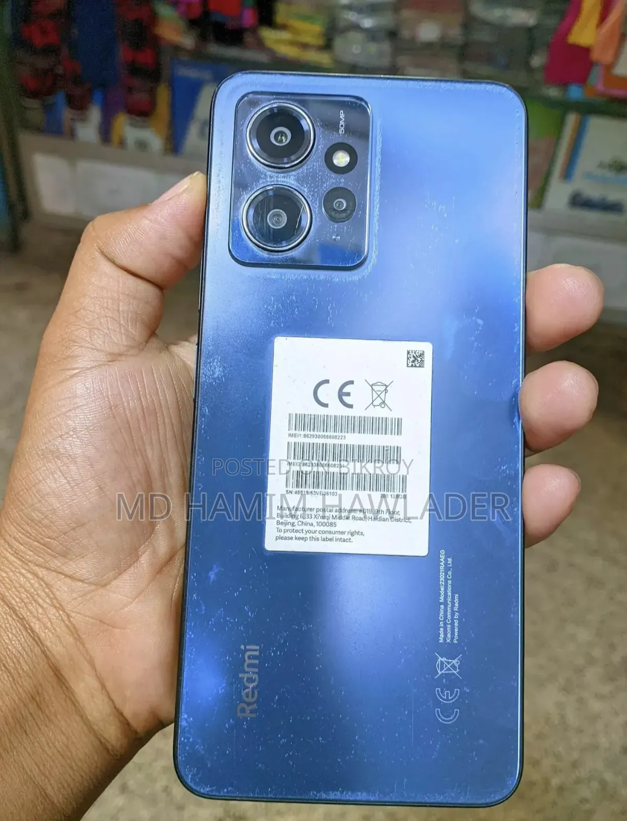 Xiaomi Redmi Note 12 ১২৮ জিবি কালো