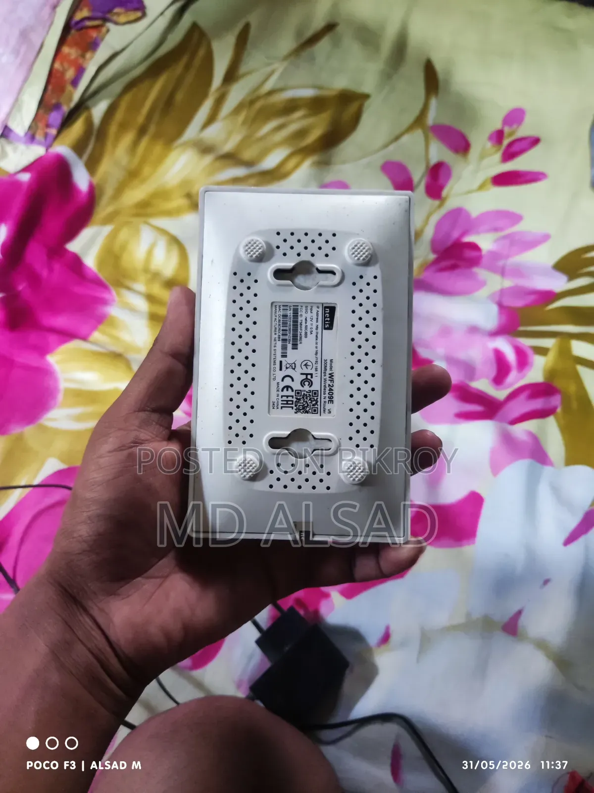 Netis 3 Antenna Wifi Router