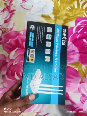 Netis 3 Antenna Wifi Router