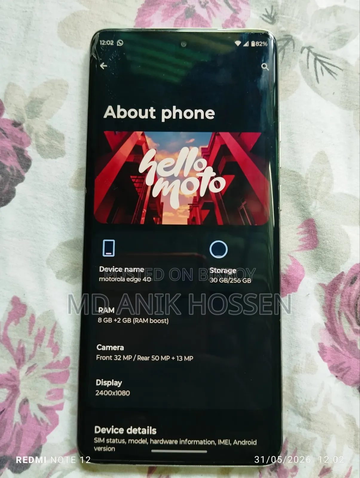 মটোরোলা এজ ৪০ ২৫৬ জিবি