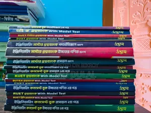 Udvas Engineering Admission Books and Question Bank