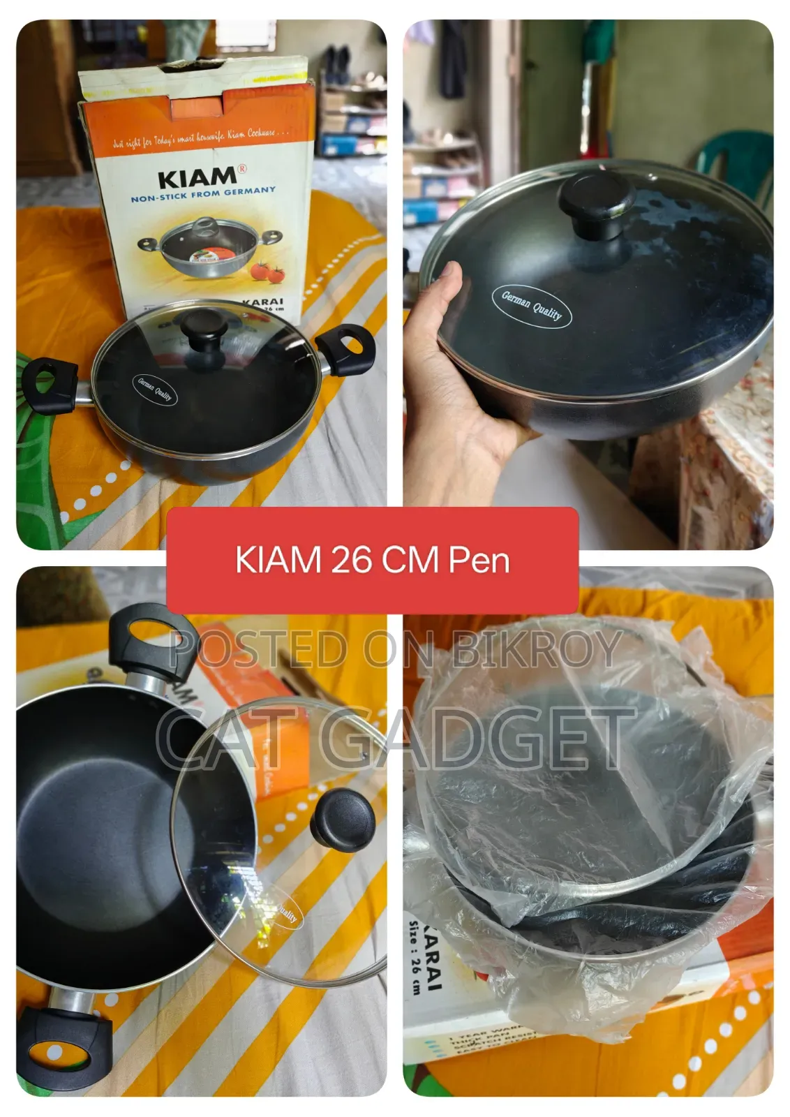 রান্নার সরঞ্জাম বিক্রির জন্য