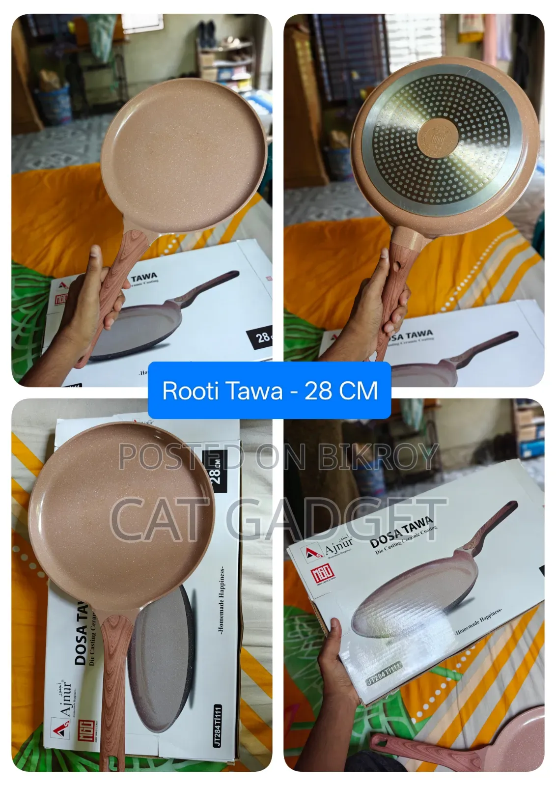 রান্নার সরঞ্জাম বিক্রির জন্য