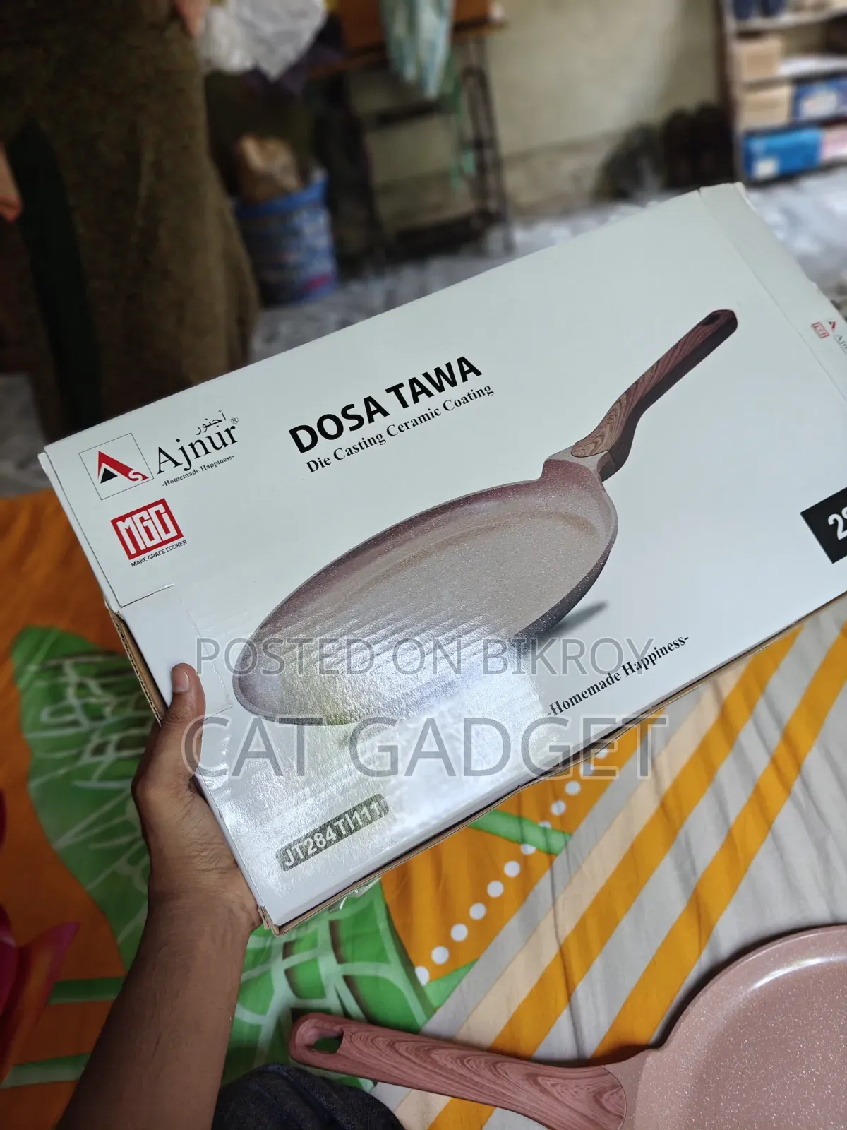 রান্নার সরঞ্জাম বিক্রির জন্য
