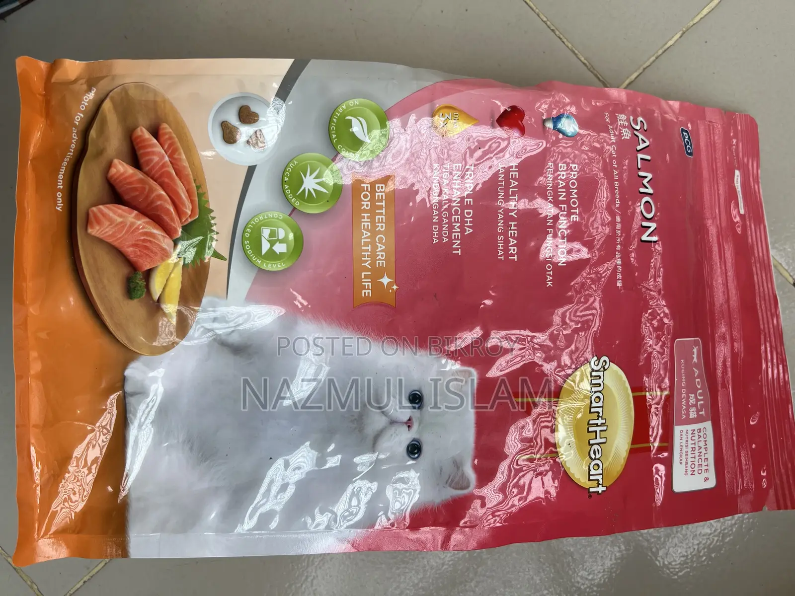 বিড়ালের খাবার, লিটার ও অন্যান্য জিনিসপত্র
