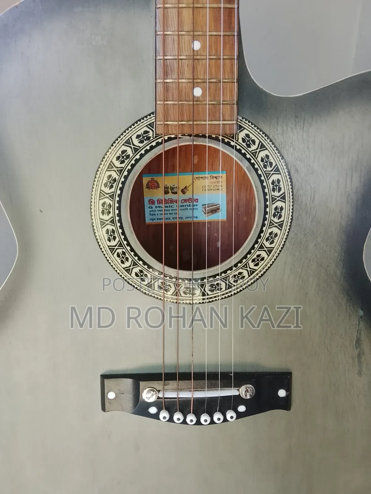 Acoustic Guitar