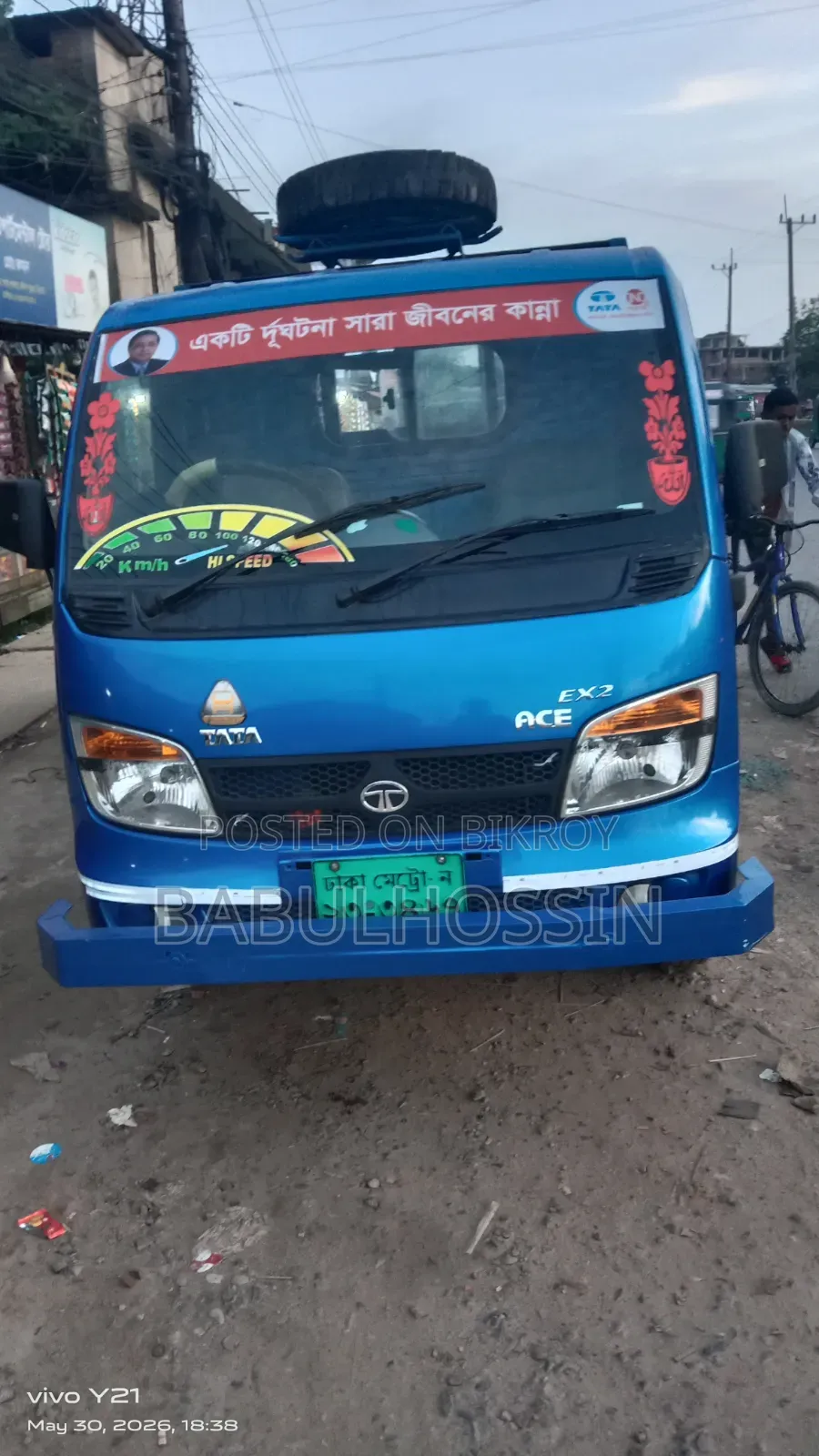 Tata Ace Ex 2022