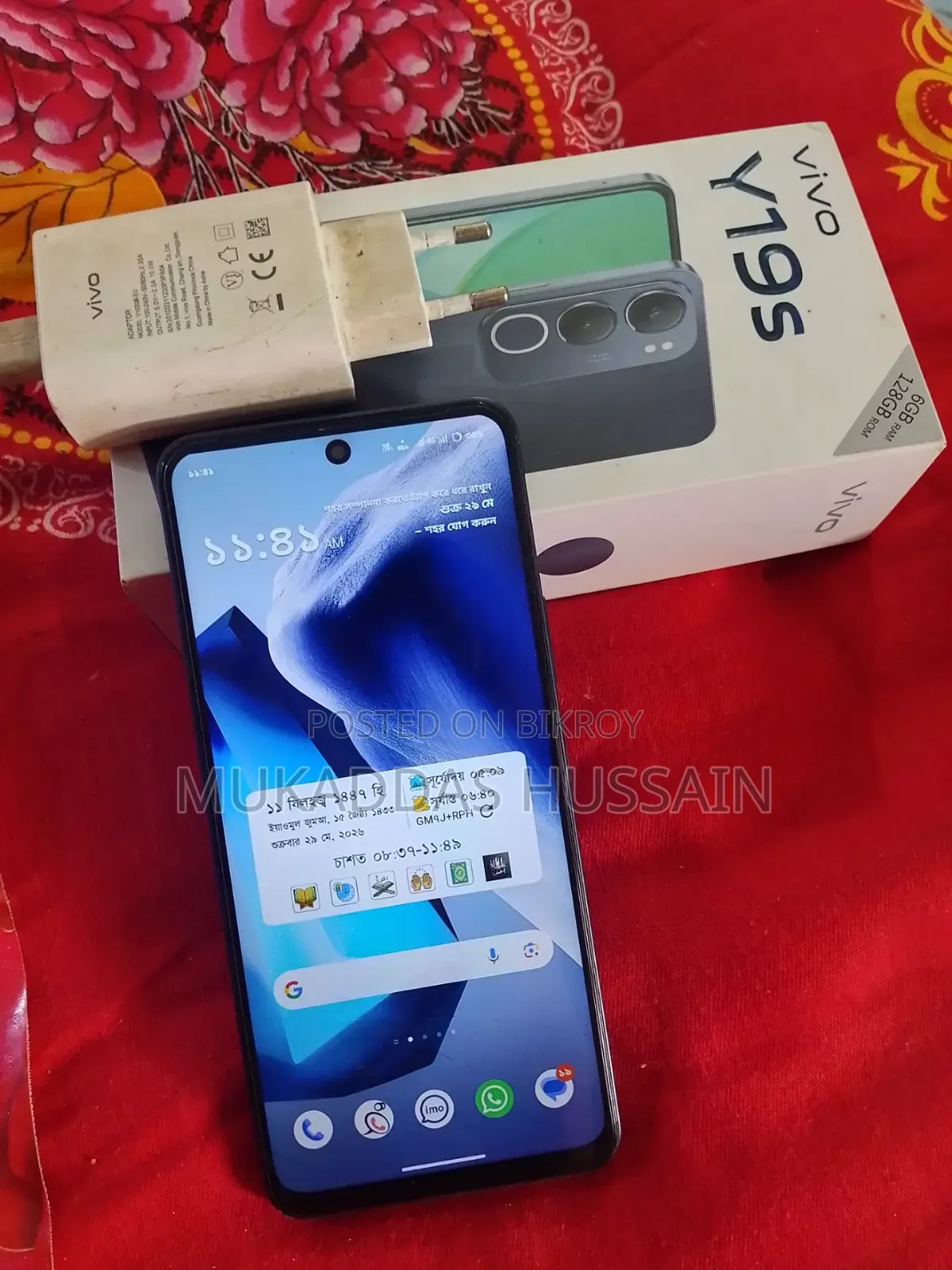 Vivo Y19s 128 GB Black