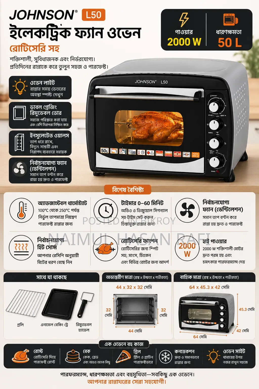 Jhonson L50 Electric Oven