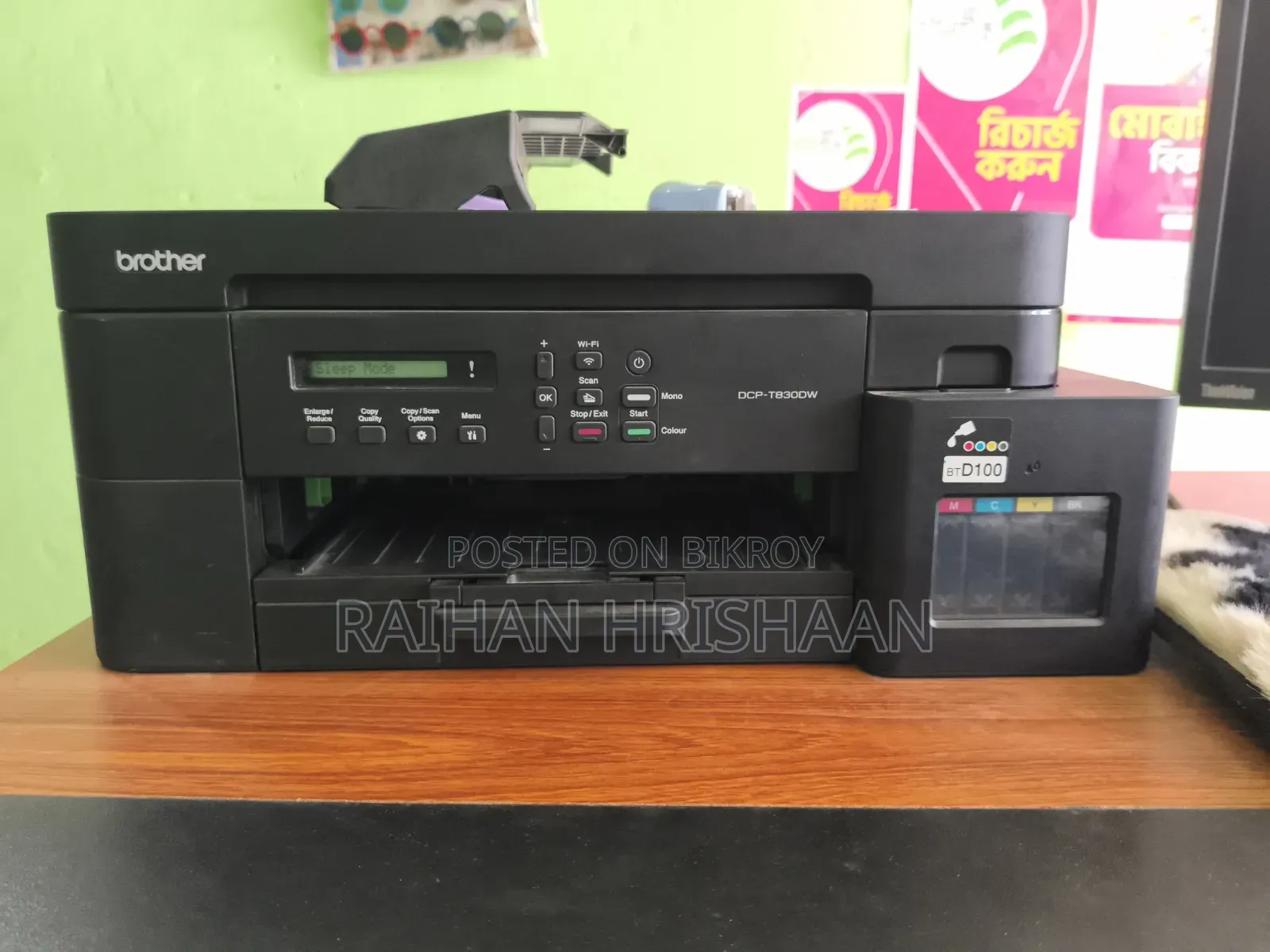 Printing Machine