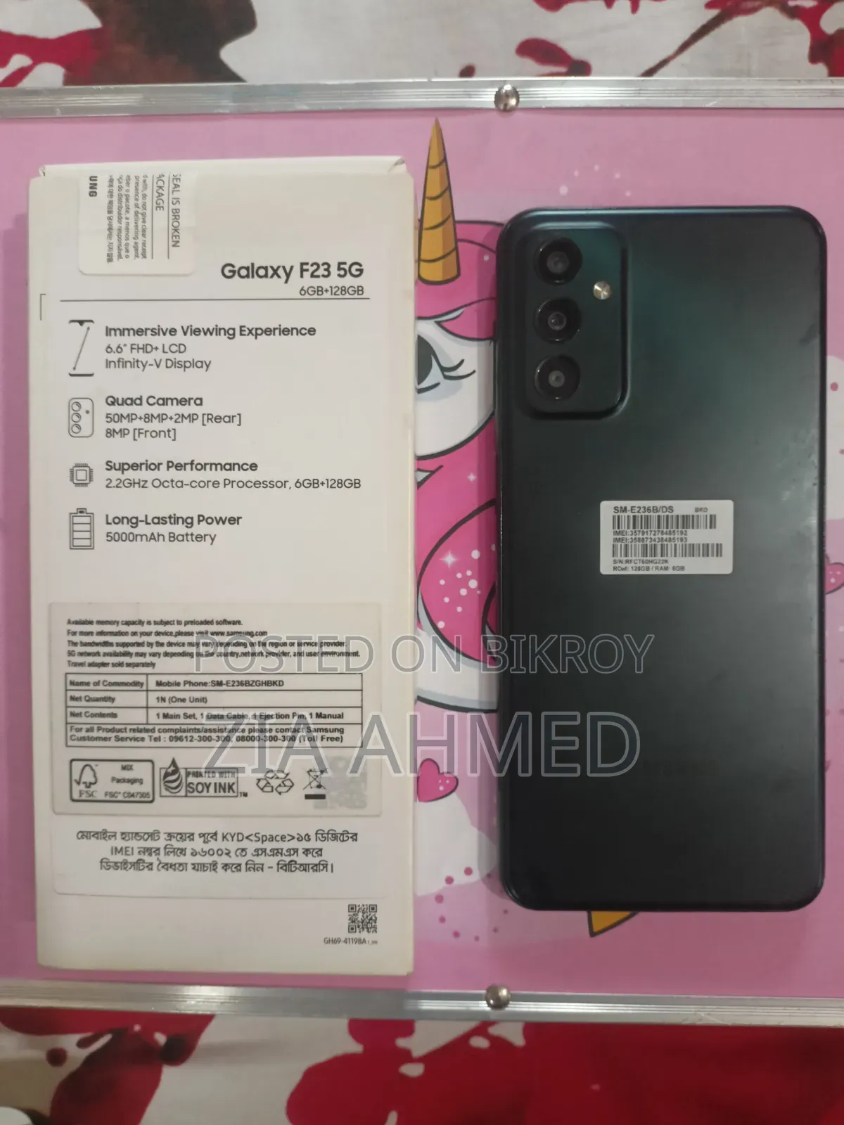 Samsung Galaxy F23 128 GB Black