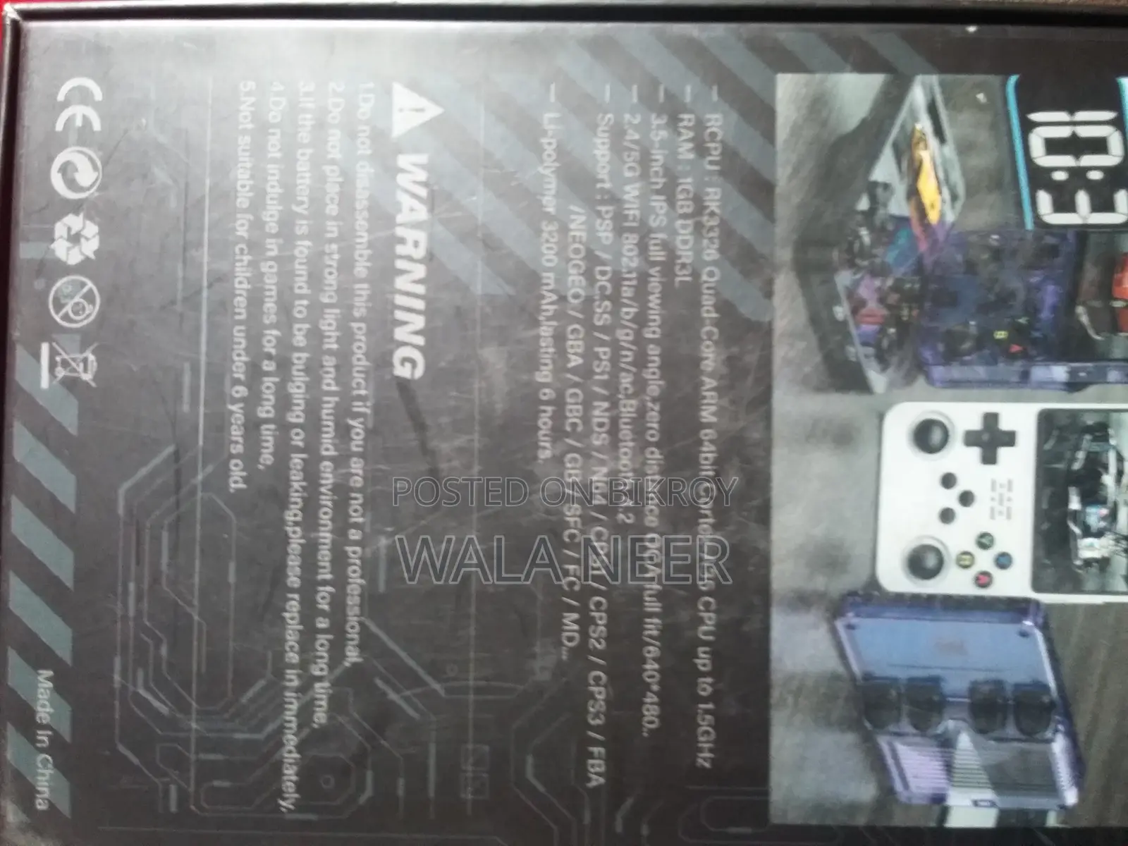 Game Console