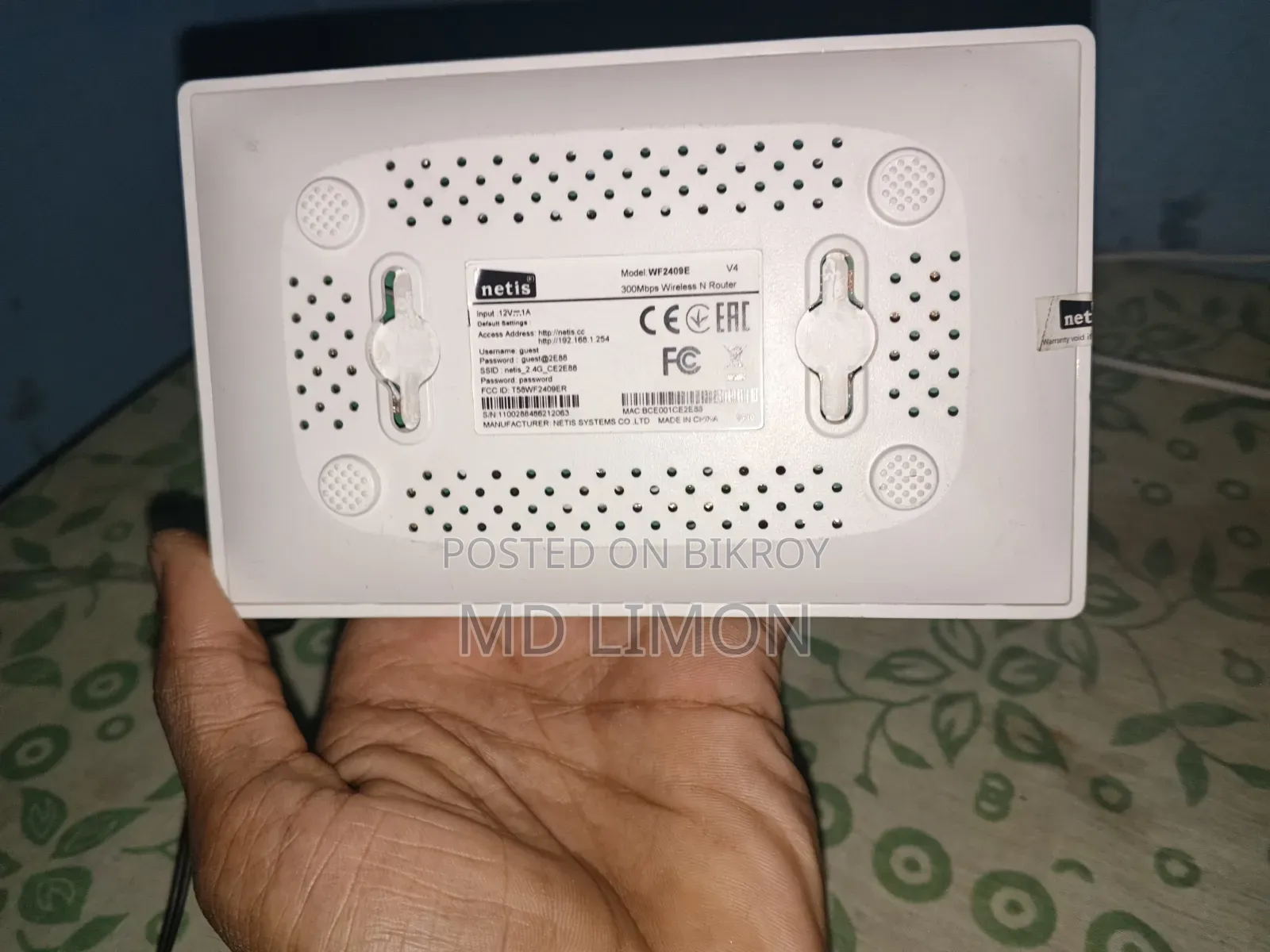 রাউটার Netis 300