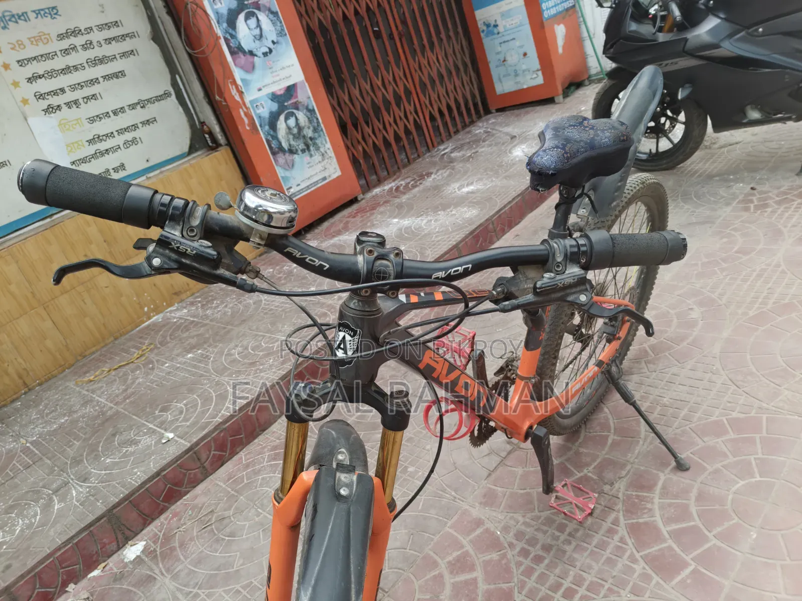 Bicycle Avon XT 27.5