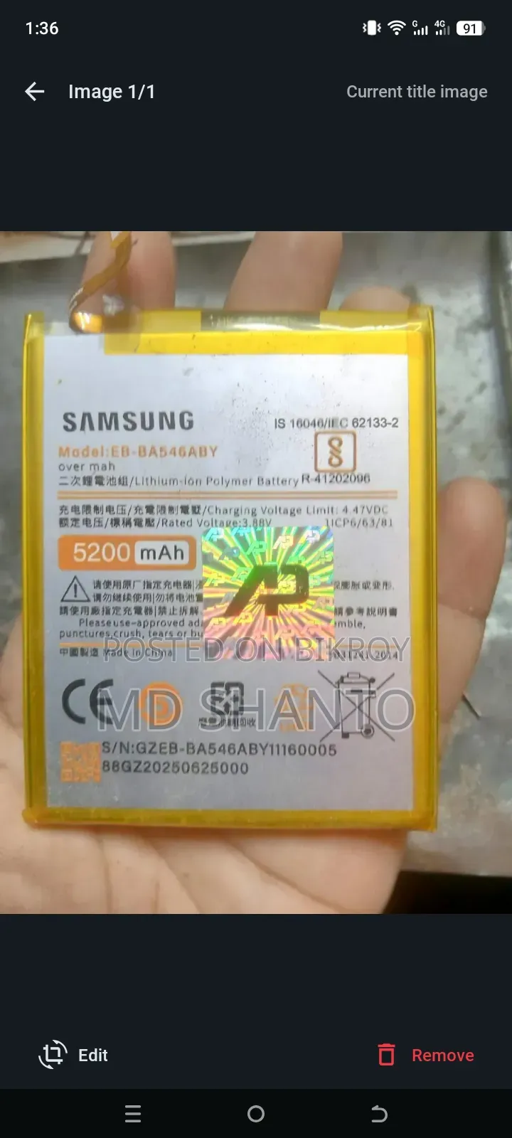 Samsung Battery
