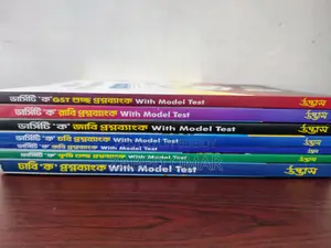 Udvash Versity Ka Admission Books