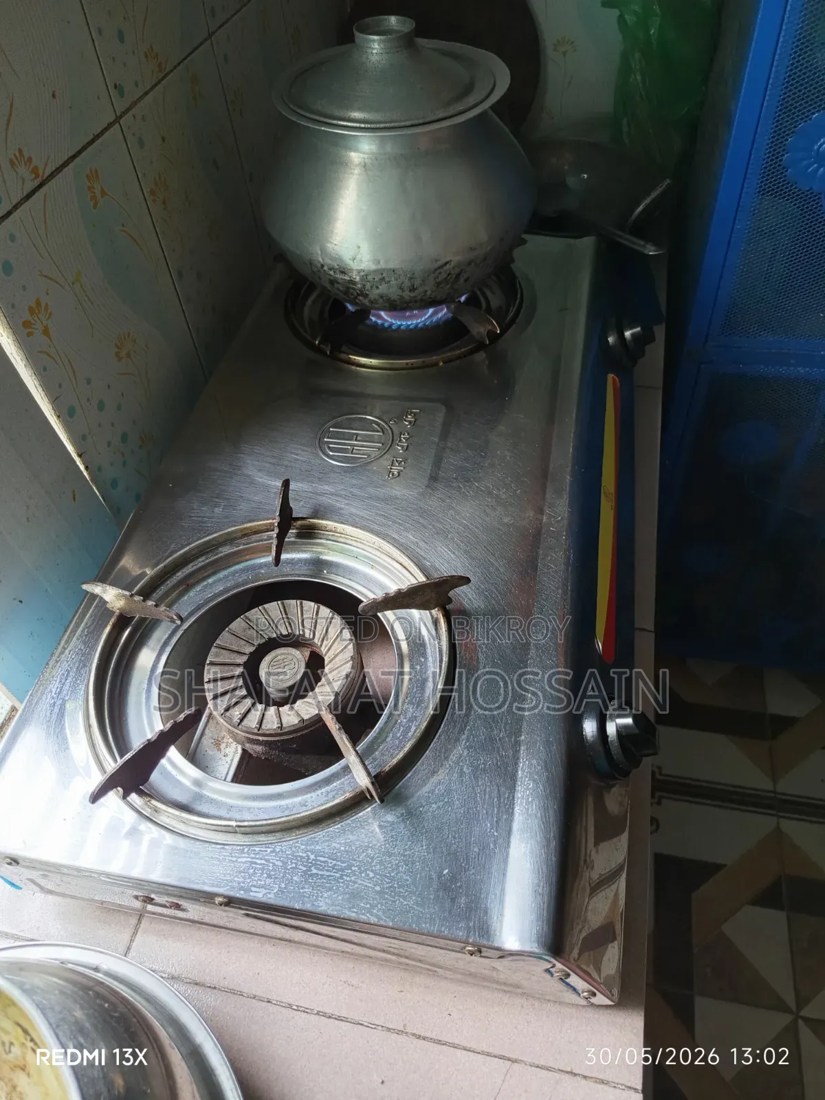 RFL Auto Stove