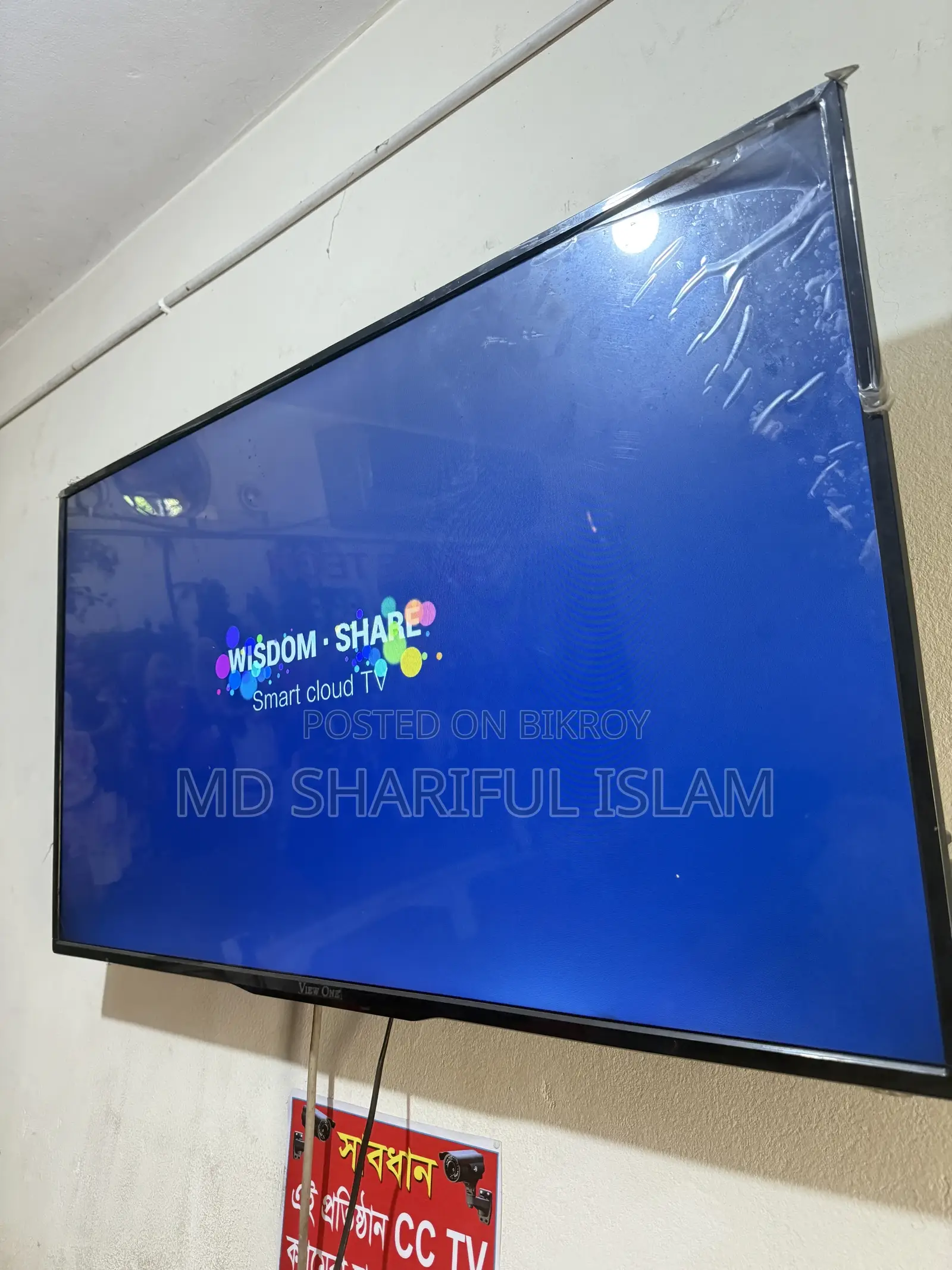 45 Inch LED TV