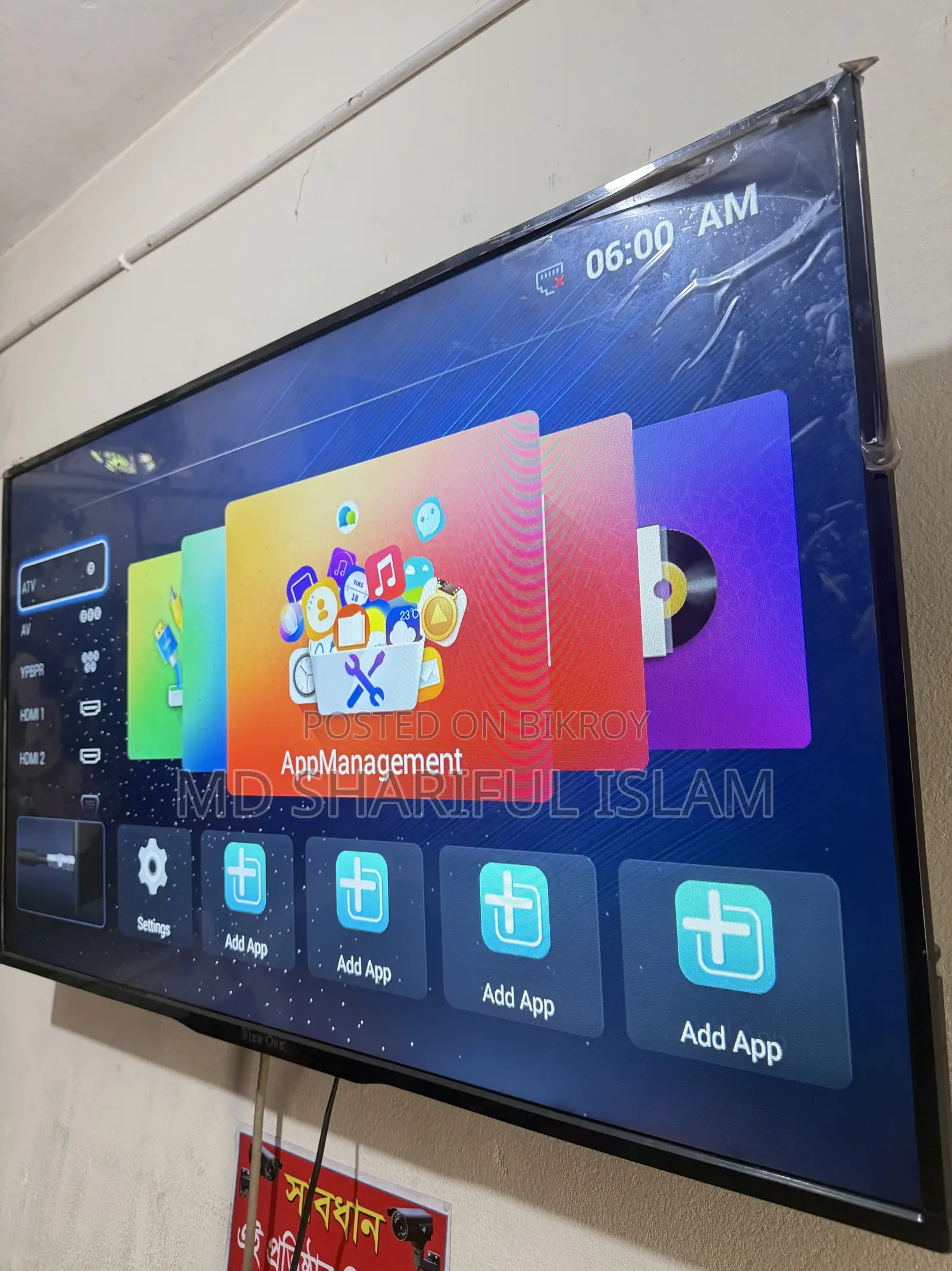 45 Inch LED TV