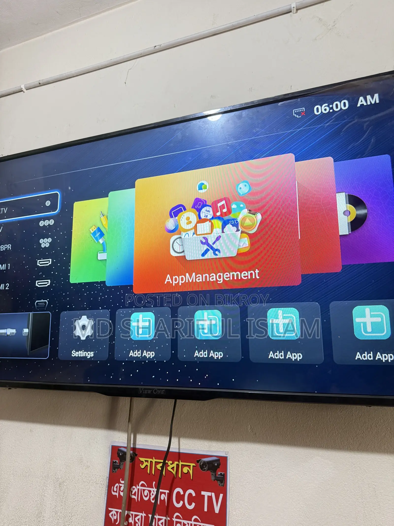 45 Inch LED TV