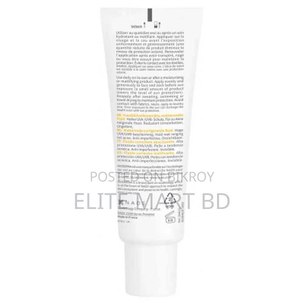 Bioderma সানস্ক্রিন Spf50+ ইউভি প্রোটেকশন ময়েশ্চারাইজিং সানব্লক ফর ফেস