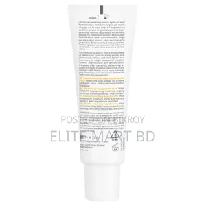 Bioderma সানস্ক্রিন Spf50+ ইউভি প্রোটেকশন ময়েশ্চারাইজিং সানব্লক ফর ফেস