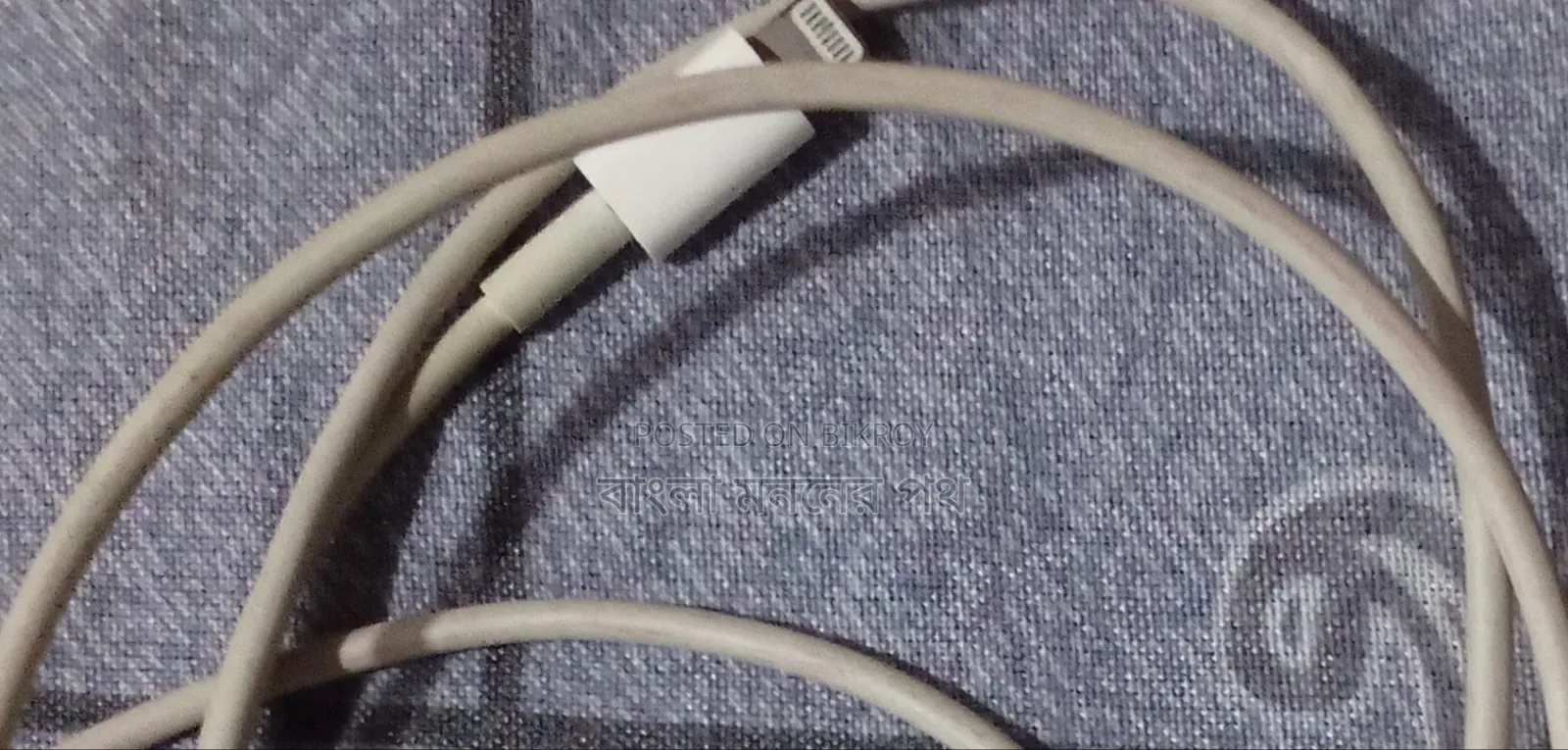 I Phone Charger