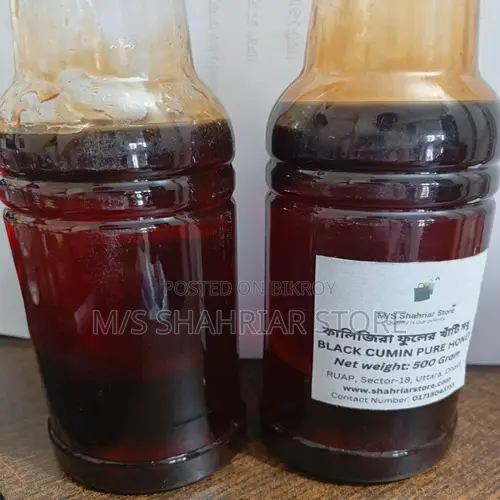 কালিজিরা মধু - Klijira Honey