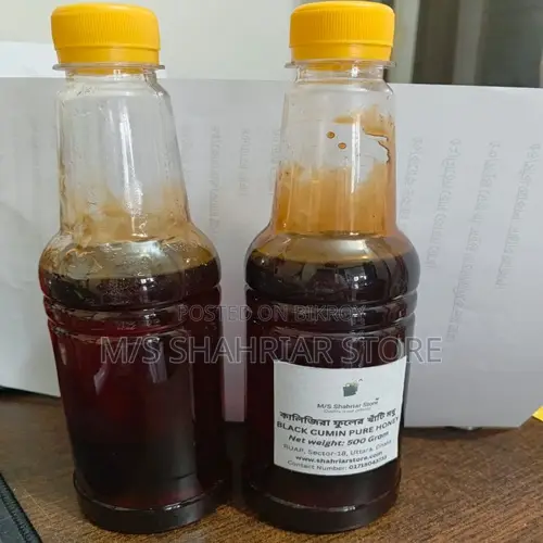 কালিজিরা মধু - Klijira Honey