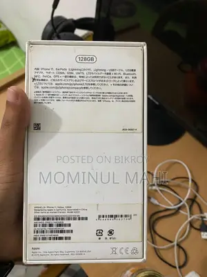 Apple iPhone 11 128 GB Yellow