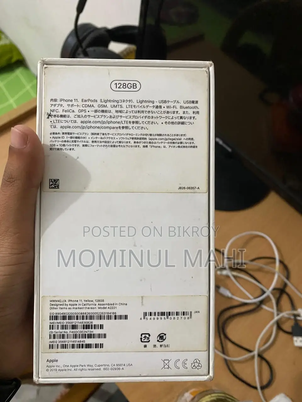 Apple iPhone 11 128 GB Yellow