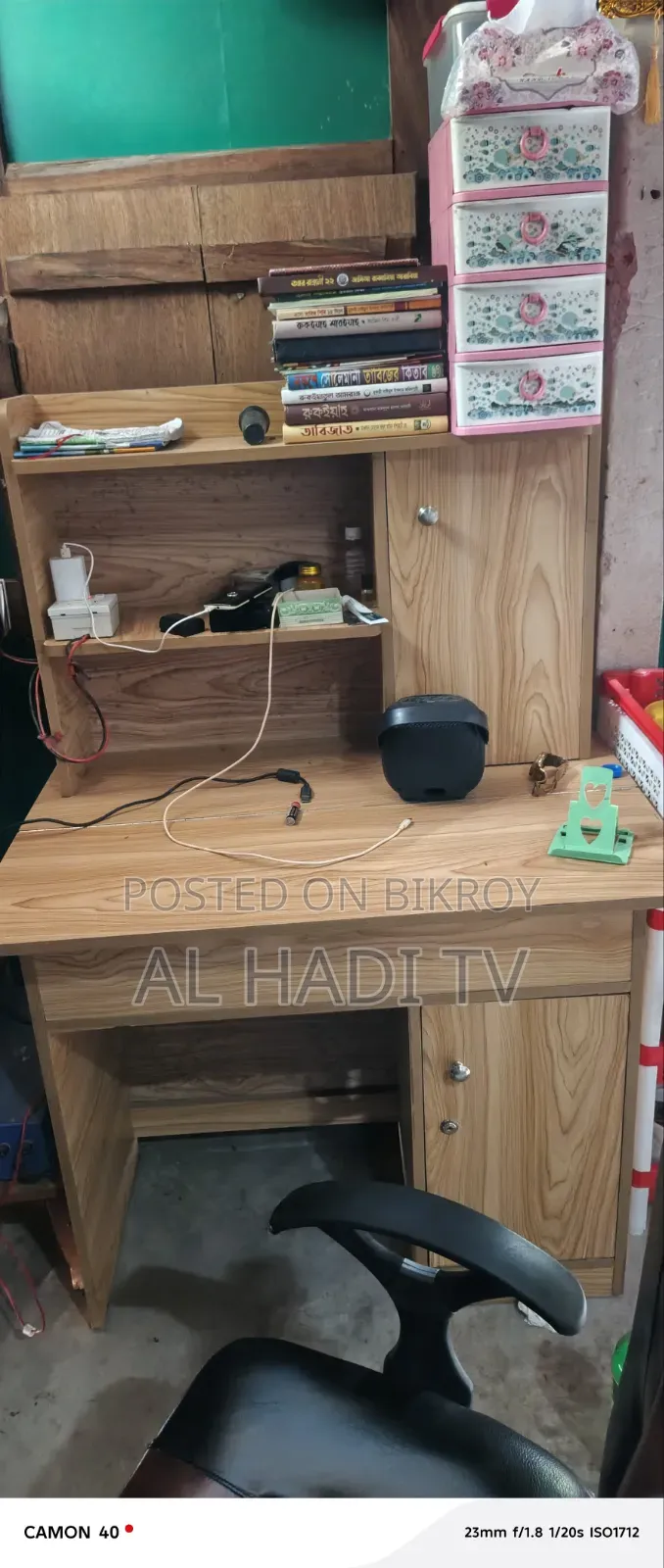 Urgent sale of this study table