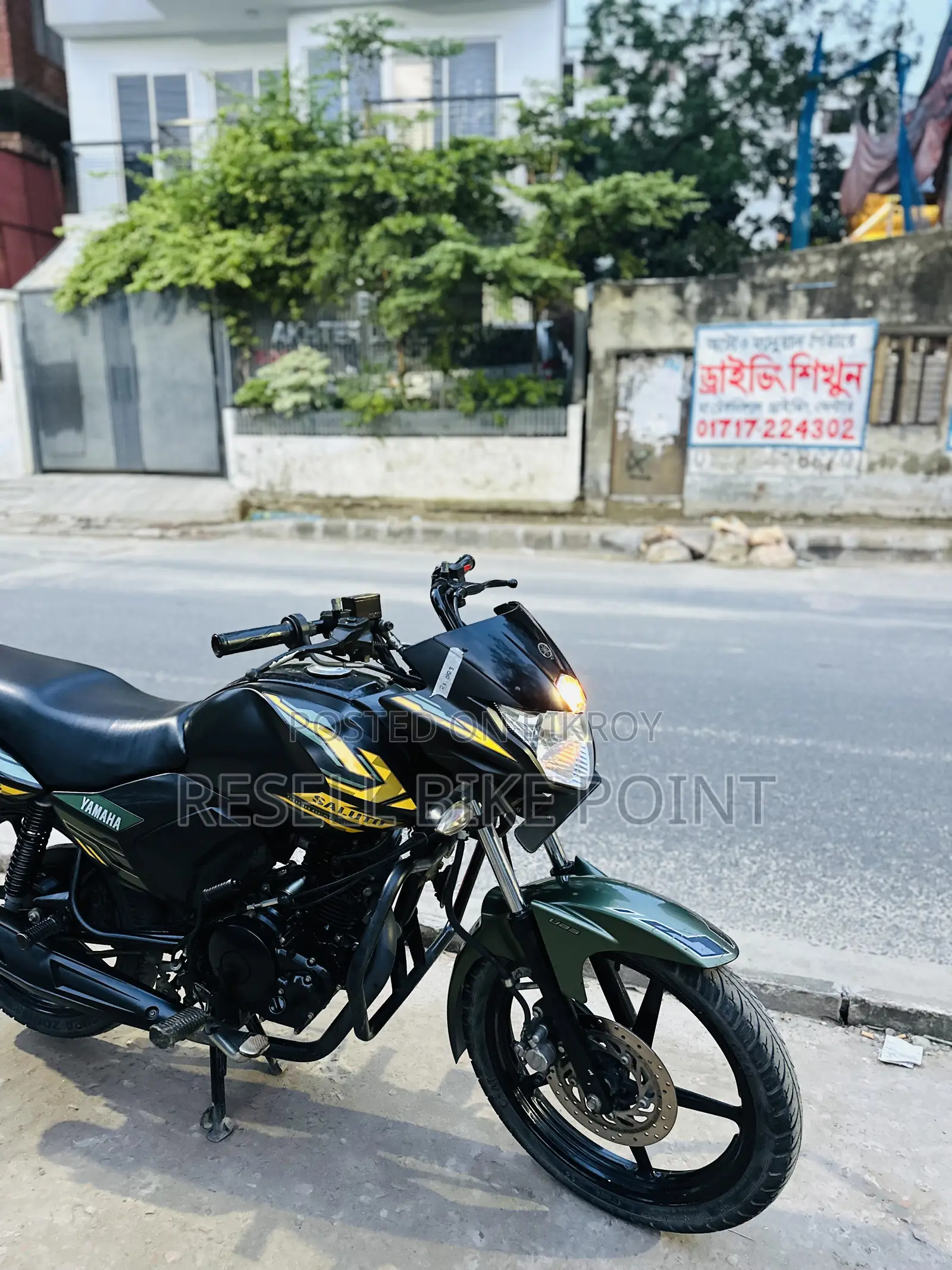 Yamaha 2023 Yellow