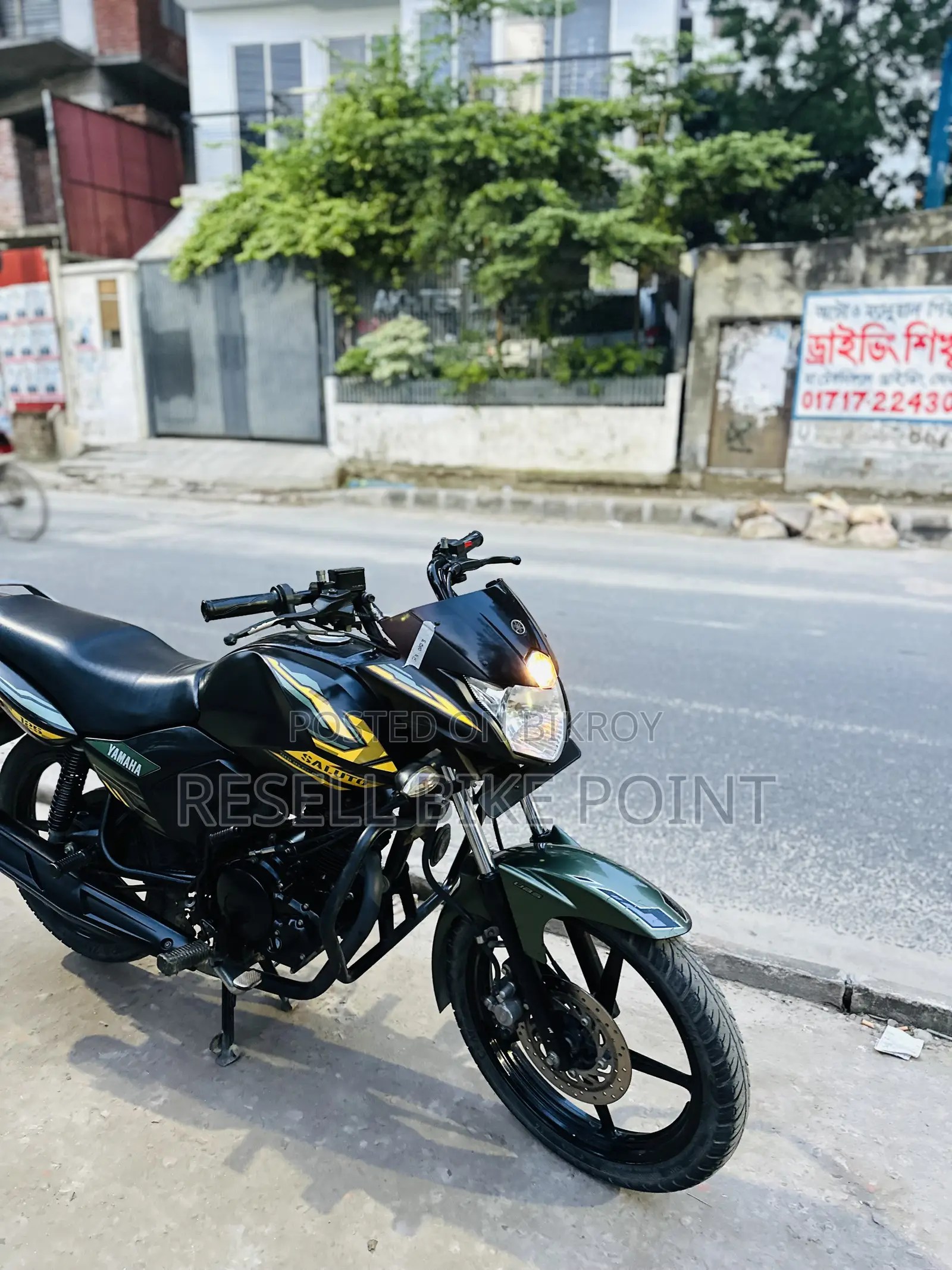 Yamaha 2023 Yellow