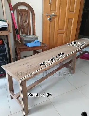 কাঠের বেঞ্চ