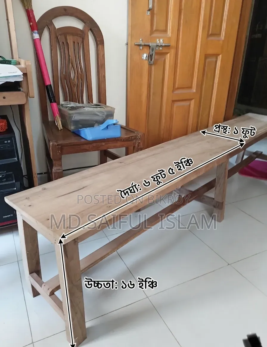 কাঠের বেঞ্চ