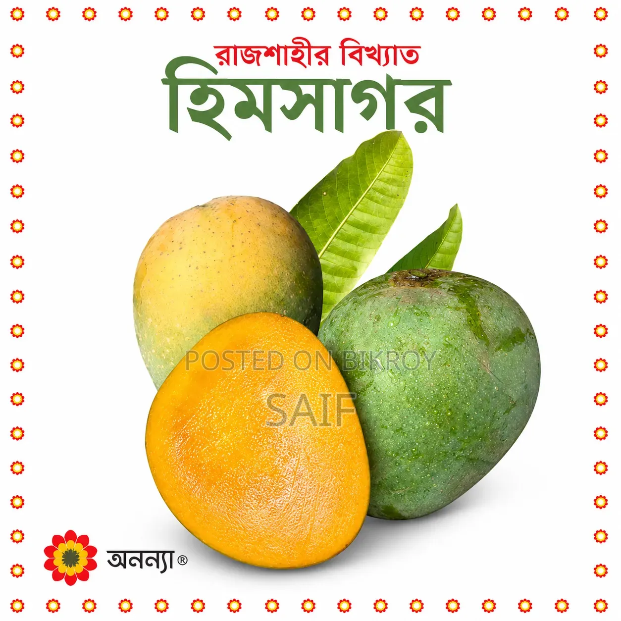 Rajshahi Himsagar Mango