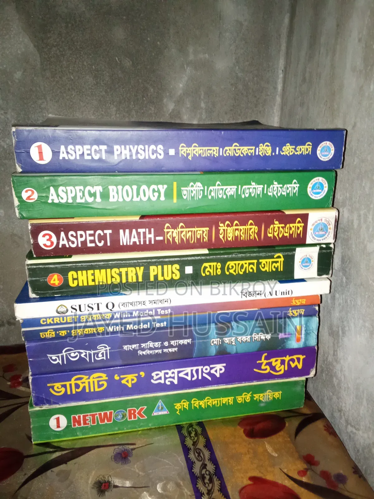 Admission Book