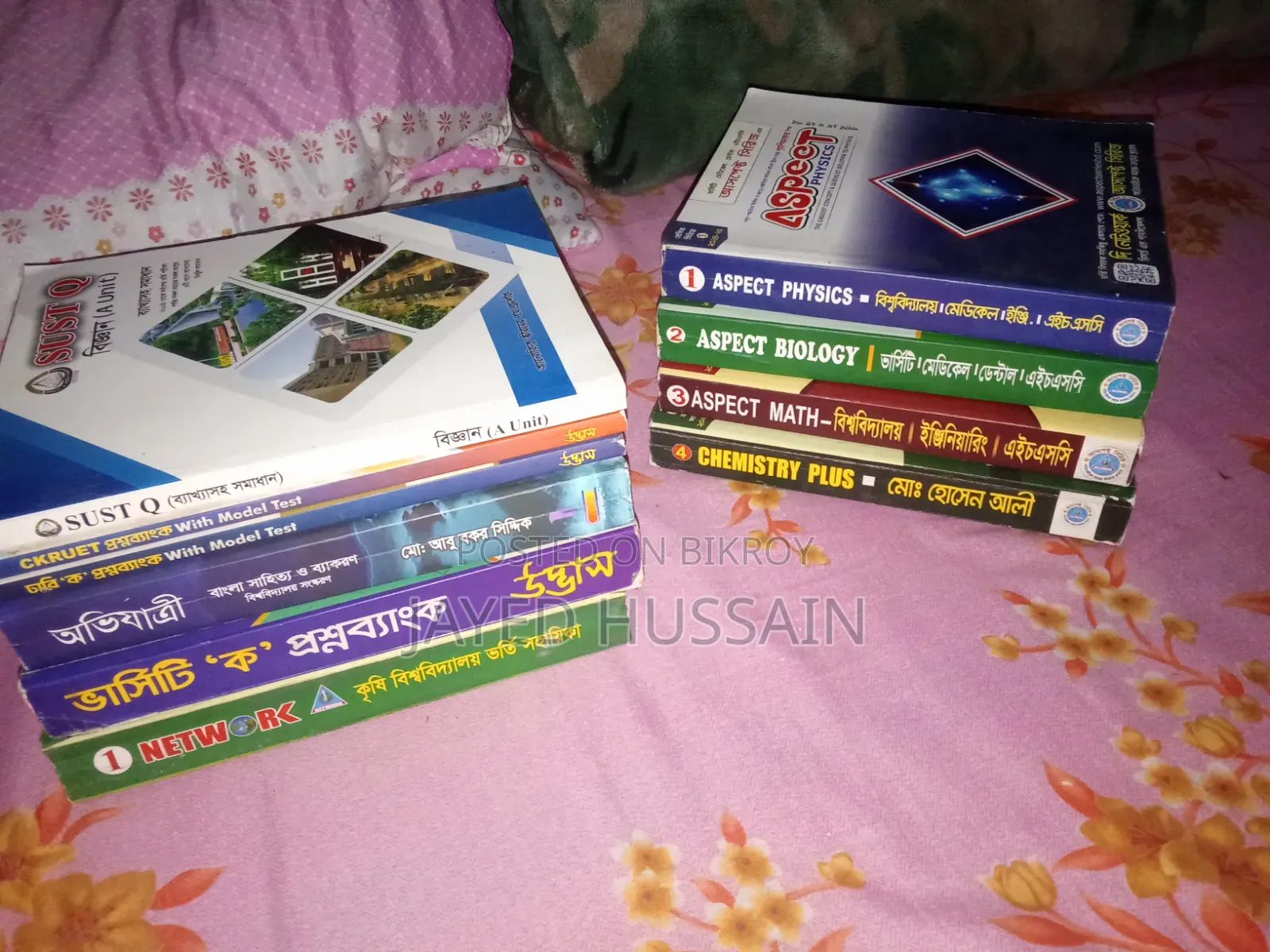 Admission Book