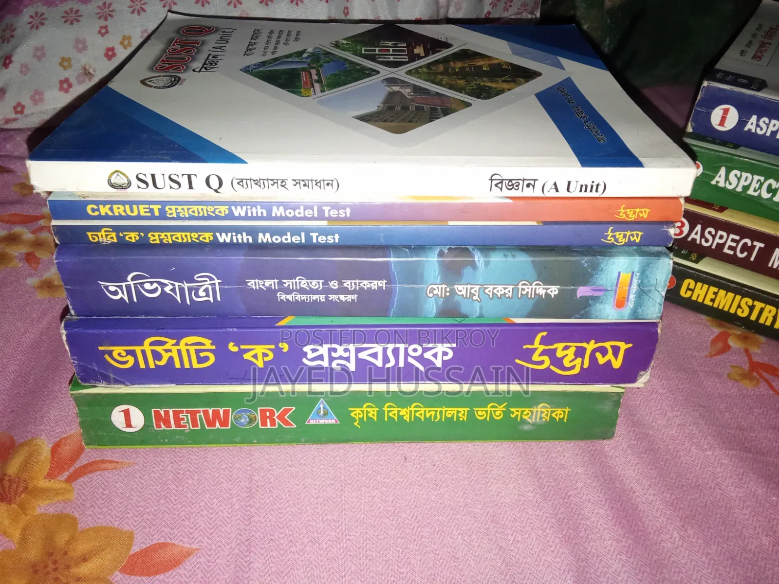 Admission Book