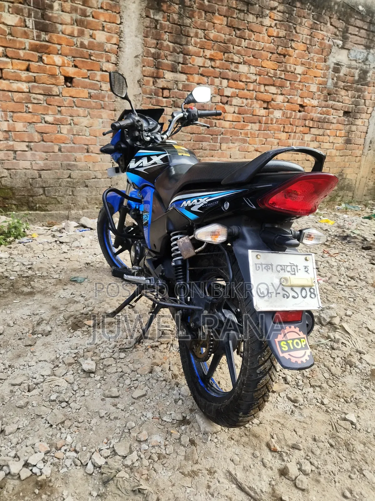TVS Max 125 2020 Blue