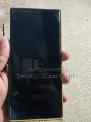 স্যামসাং গ্যালাক্সি নোট ২০ আল্ট্রা ৫জি ২৫৬ জিবি গোল্ড
