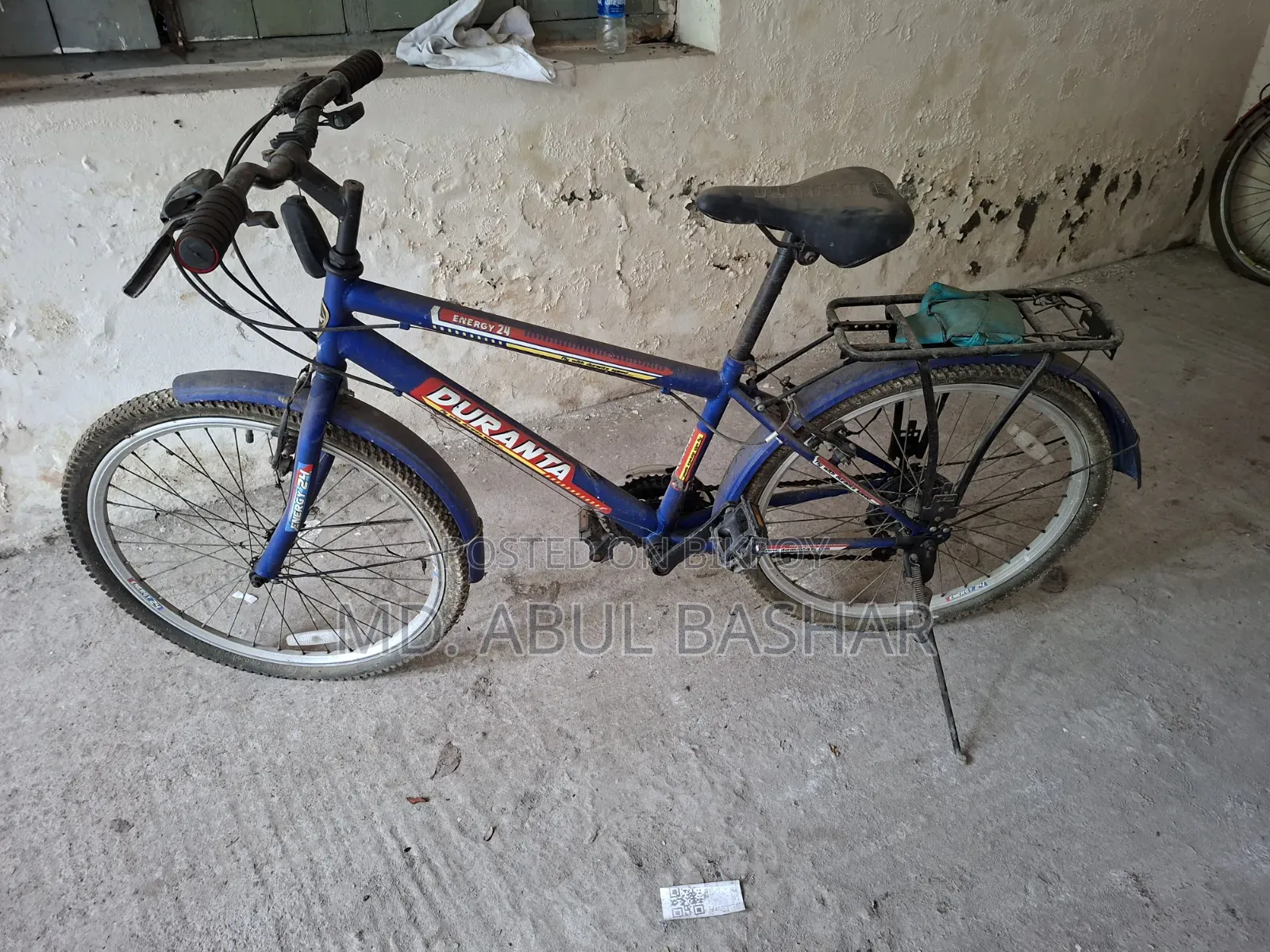 সাইকেল বিক্রি