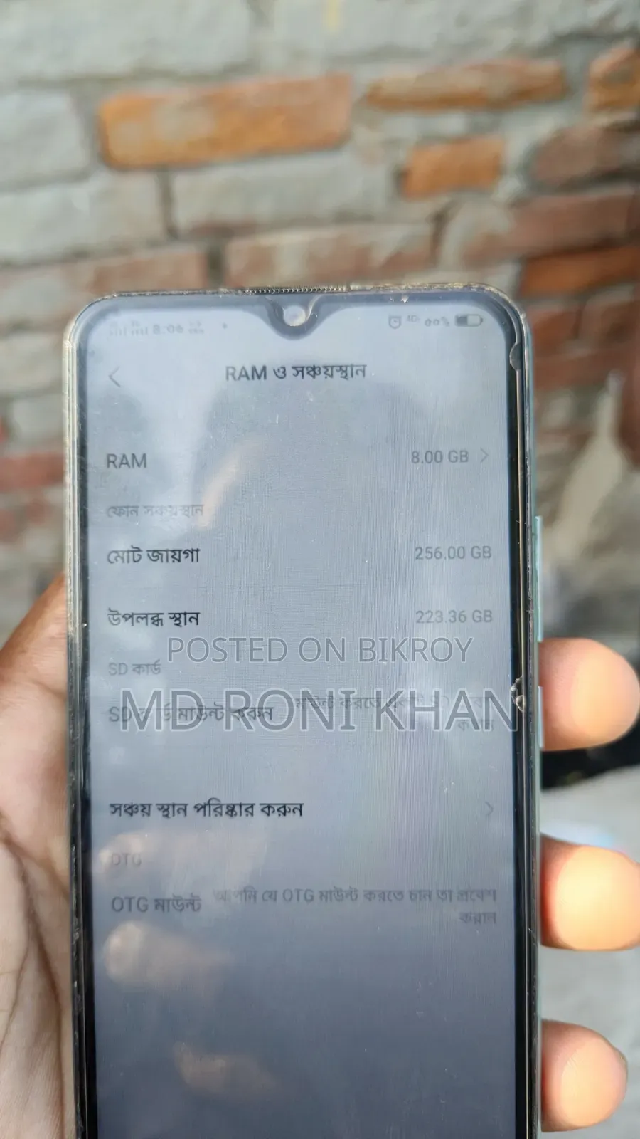 Vivo Y11 32 GB White