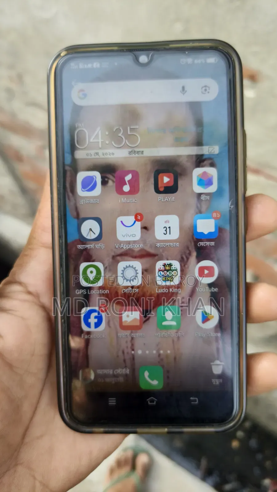 Vivo Y11 32 GB White