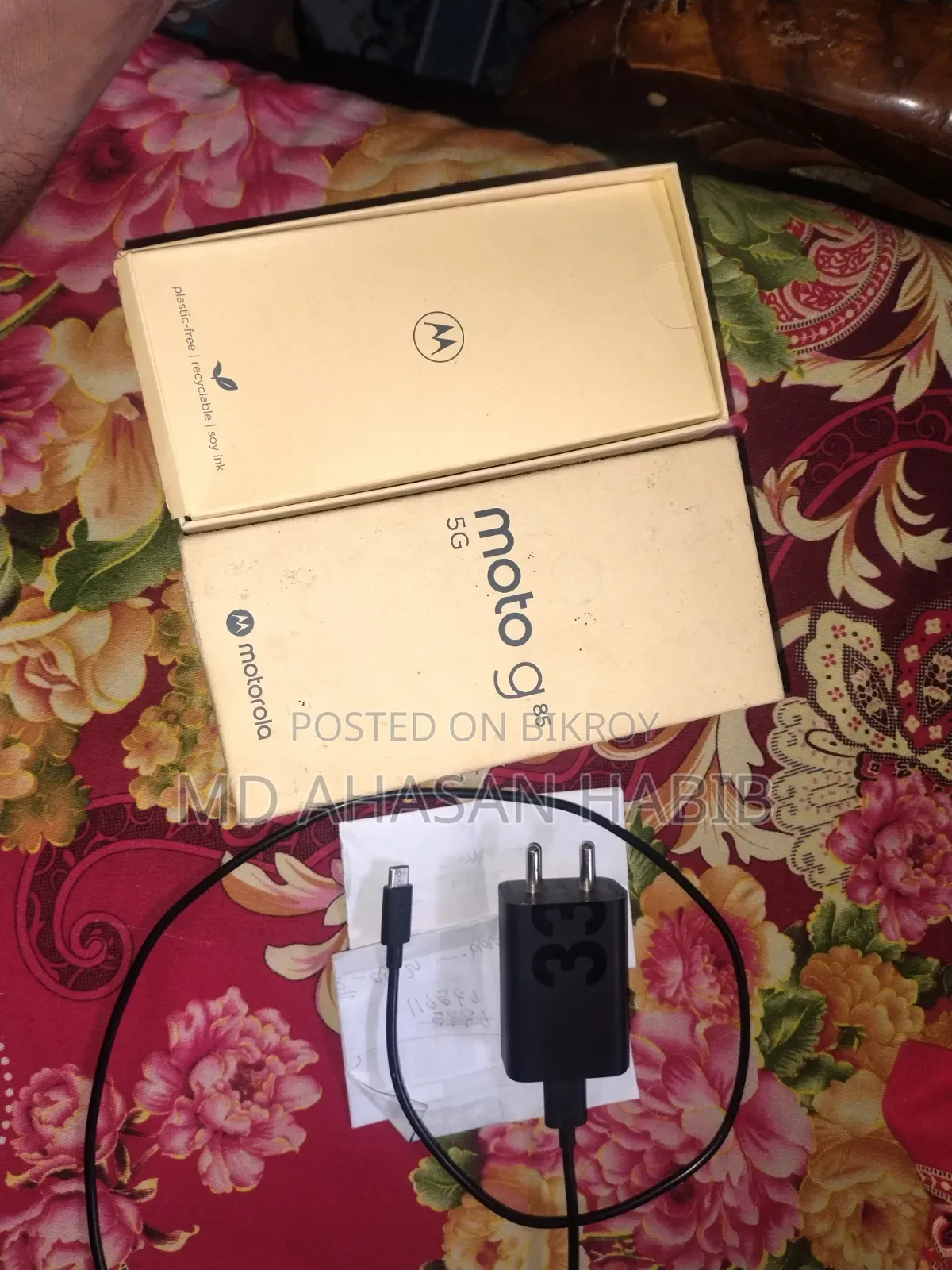 Motorola Moto G85 128 GB Green