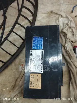 Fuse Braker