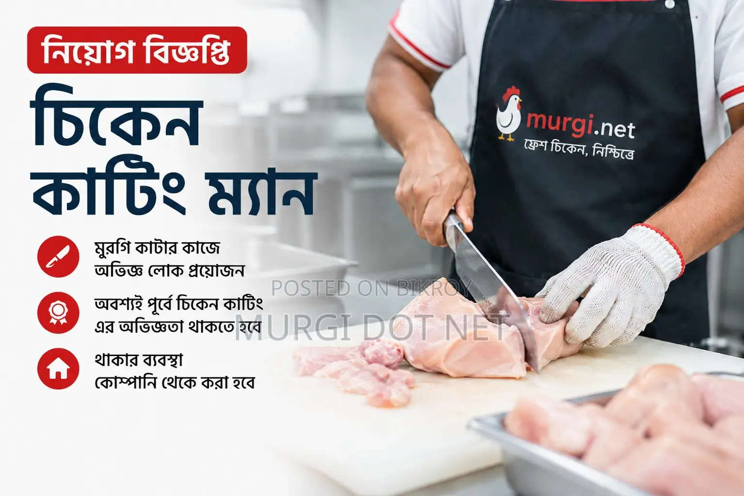 Chicken Cutting Man
